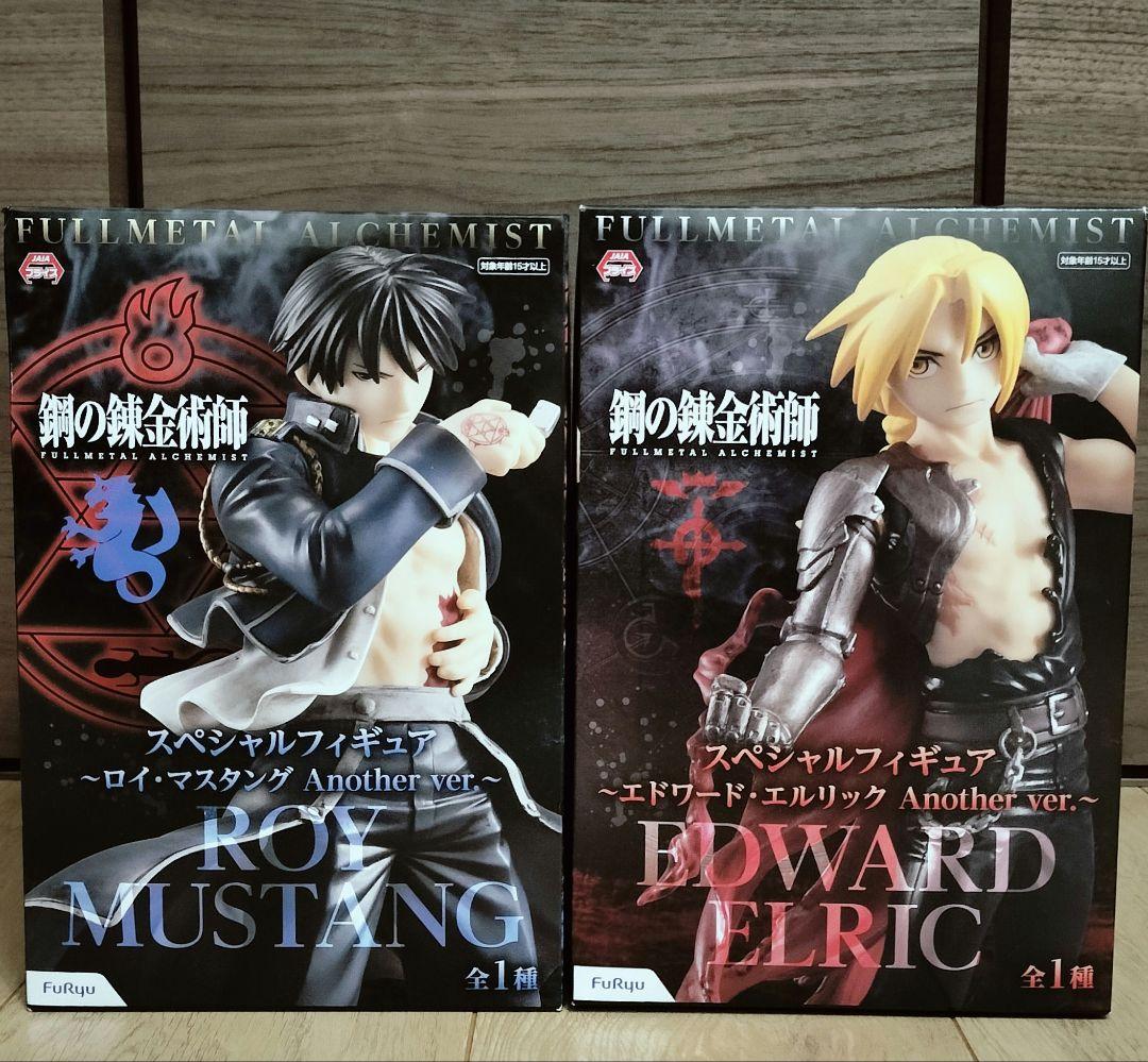 鋼の錬金術師 スペシャルフィギュア エドワード・エルリック ロイ・マスタング