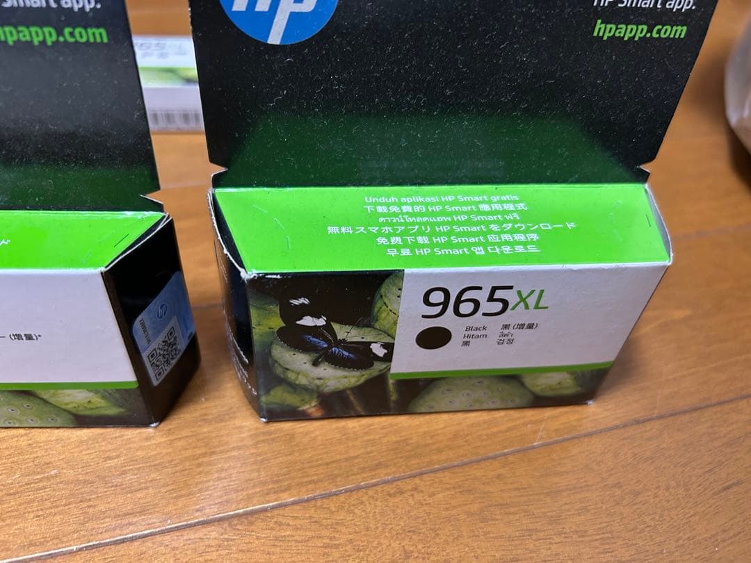HP 965XL インクカートリッジ 5個セット