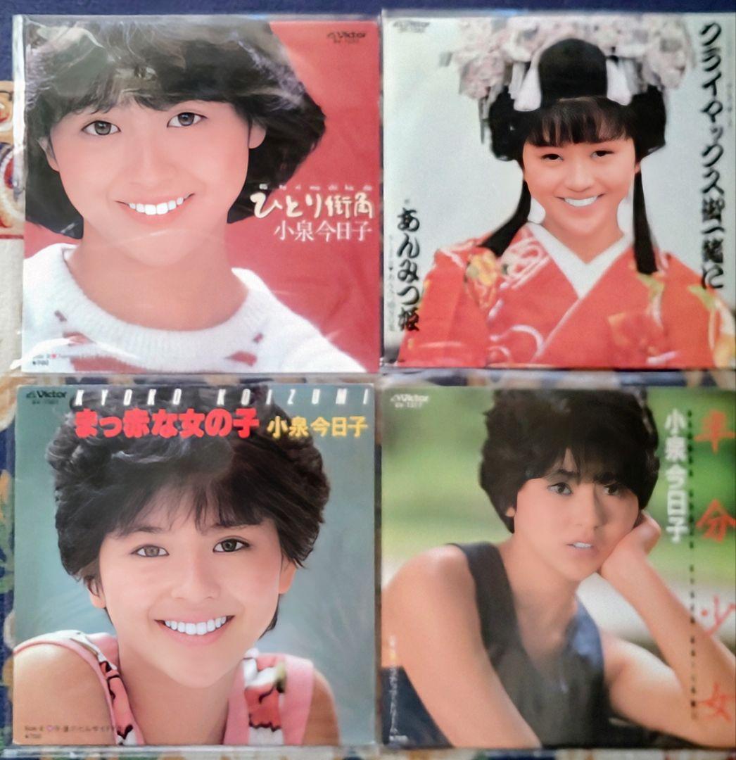 小泉今日子 シングルレコードコレクション