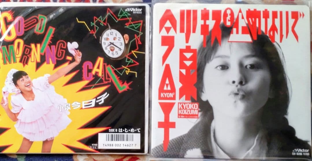 小泉今日子 シングルレコードコレクション