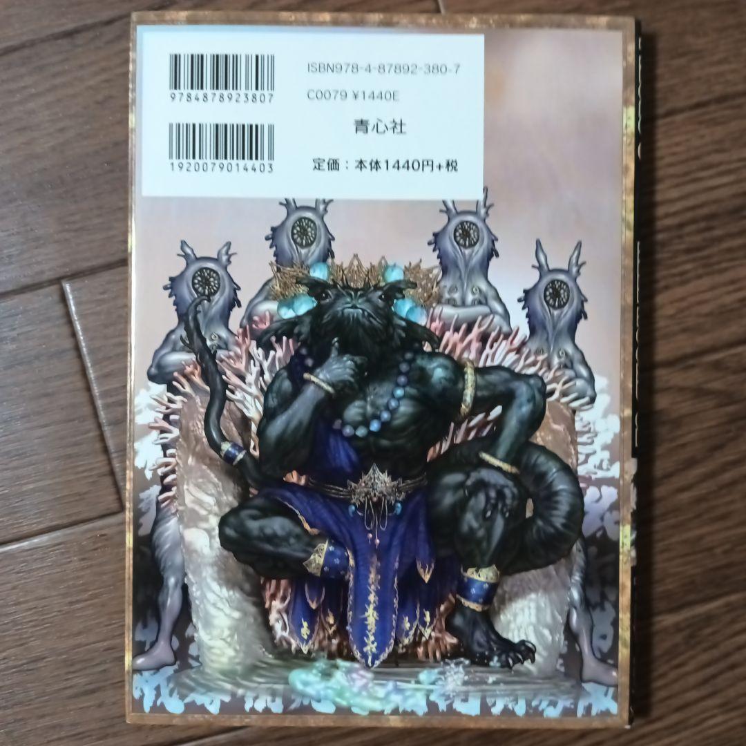 PIECES　ピーシズ　1~9巻セット　士郎正宗 / 攻殻機動隊 アップルシード