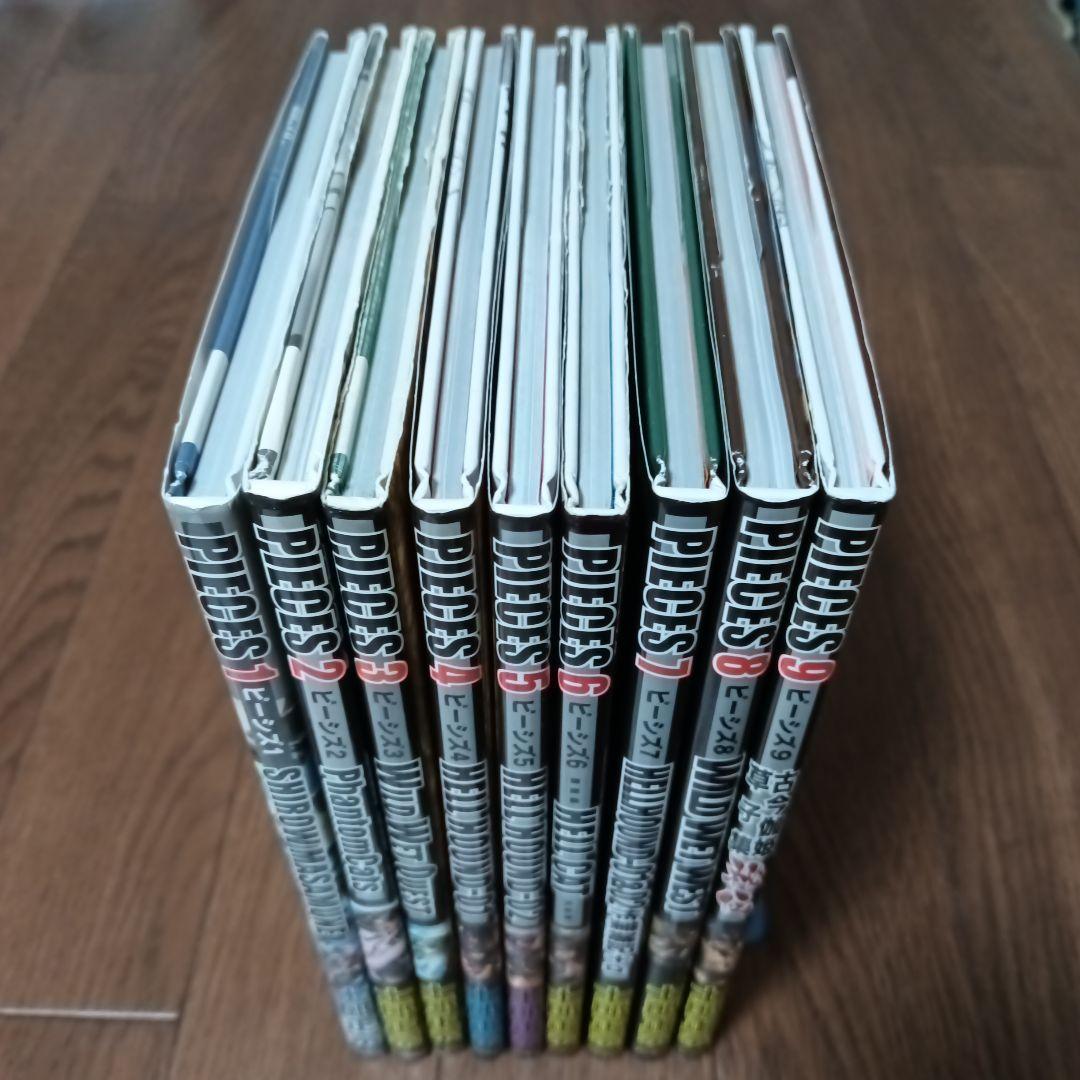 PIECES　ピーシズ　1~9巻セット　士郎正宗 / 攻殻機動隊 アップルシード