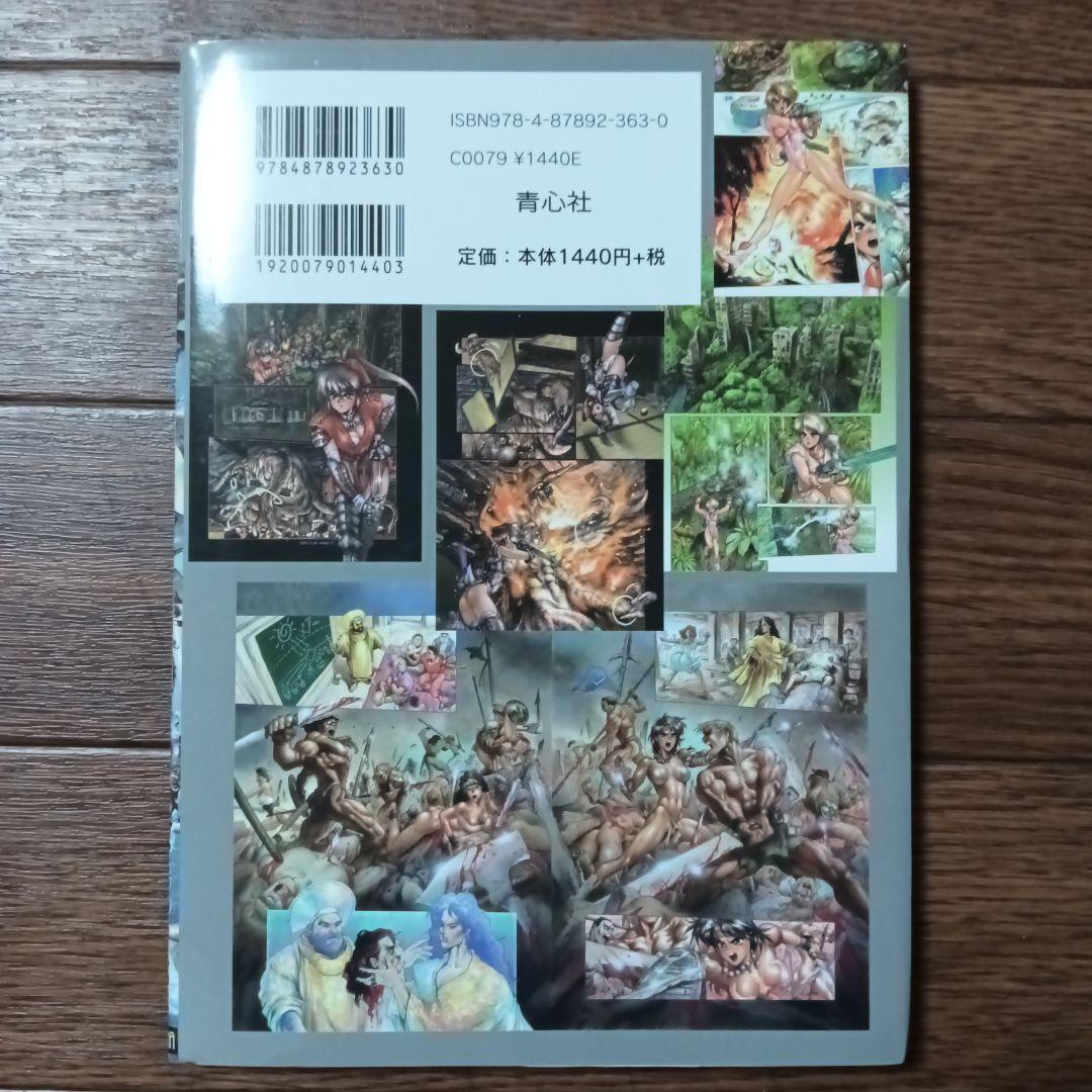 PIECES　ピーシズ　1~9巻セット　士郎正宗 / 攻殻機動隊 アップルシード