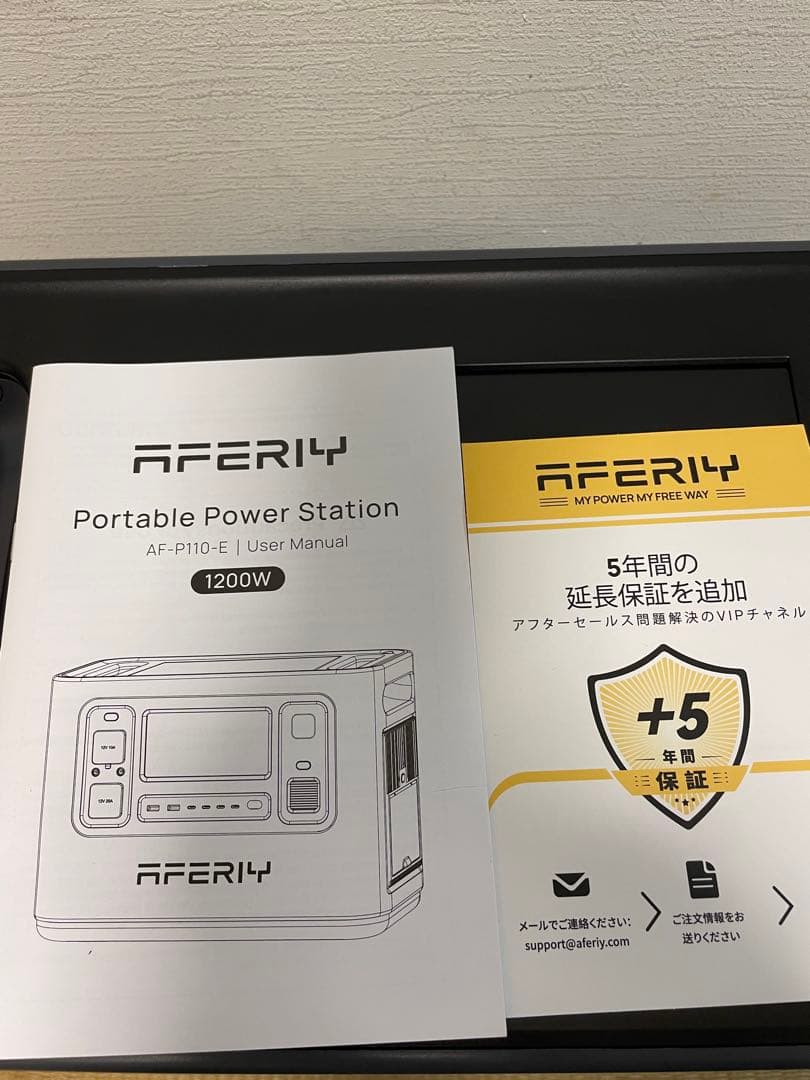 『最安値』AFERITY 大容量ポータブル電源 P110 1008Wh