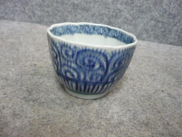 伊万里 染付 たこ唐草 猪口 5個 [B31482]