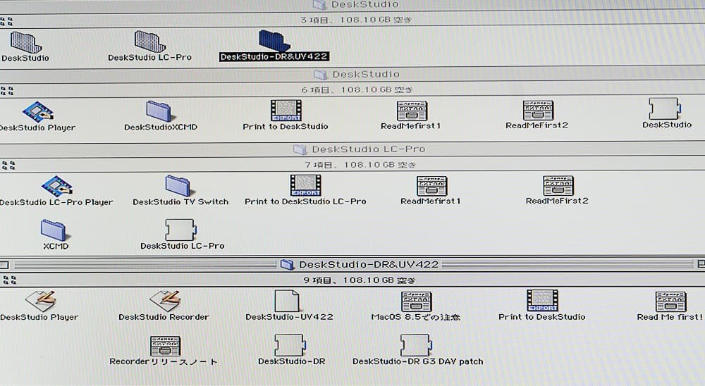 BUG Desk Studio UV422 + DR For Mac 放送用機材