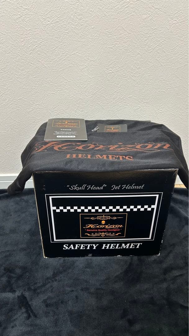 HORIZON DELTRON500 ジェットヘルメット