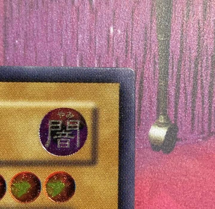 遊戯王　レッドアイズ　レリーフ　美品