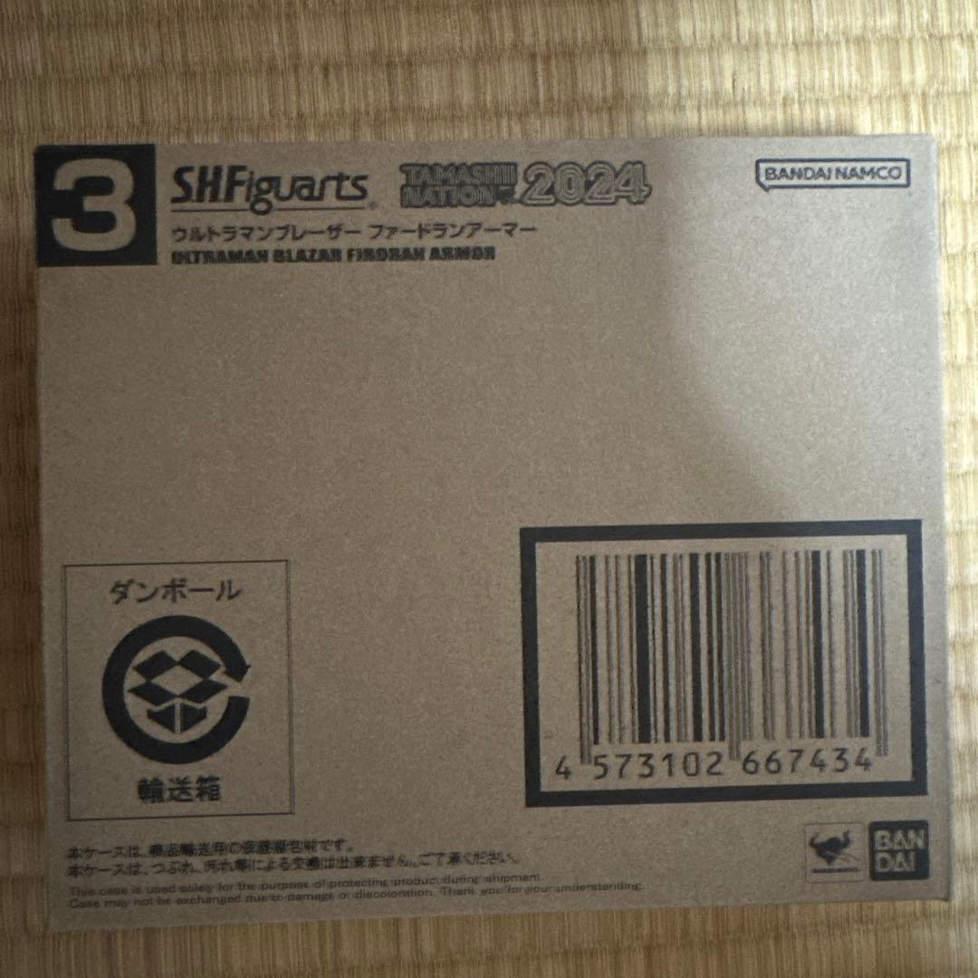 ウルトラマンブレーザー&ファードランアーマー　セット　フィギュアーツ