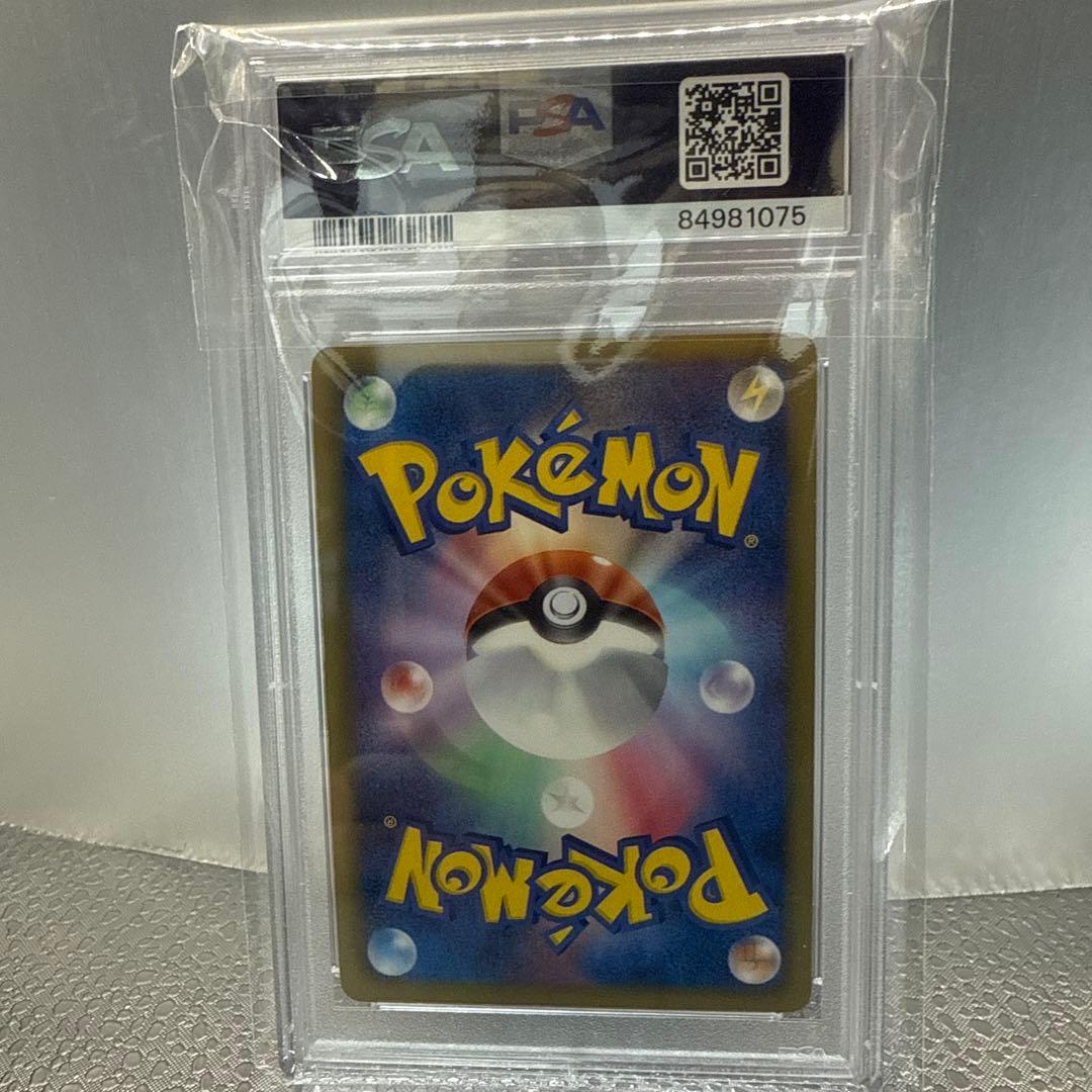 ポケモンカード N レッドコレクション 1st ED #071