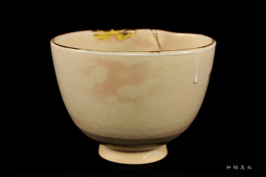 通次阿山 御本手 蔦 茶碗 共箱 茶道具