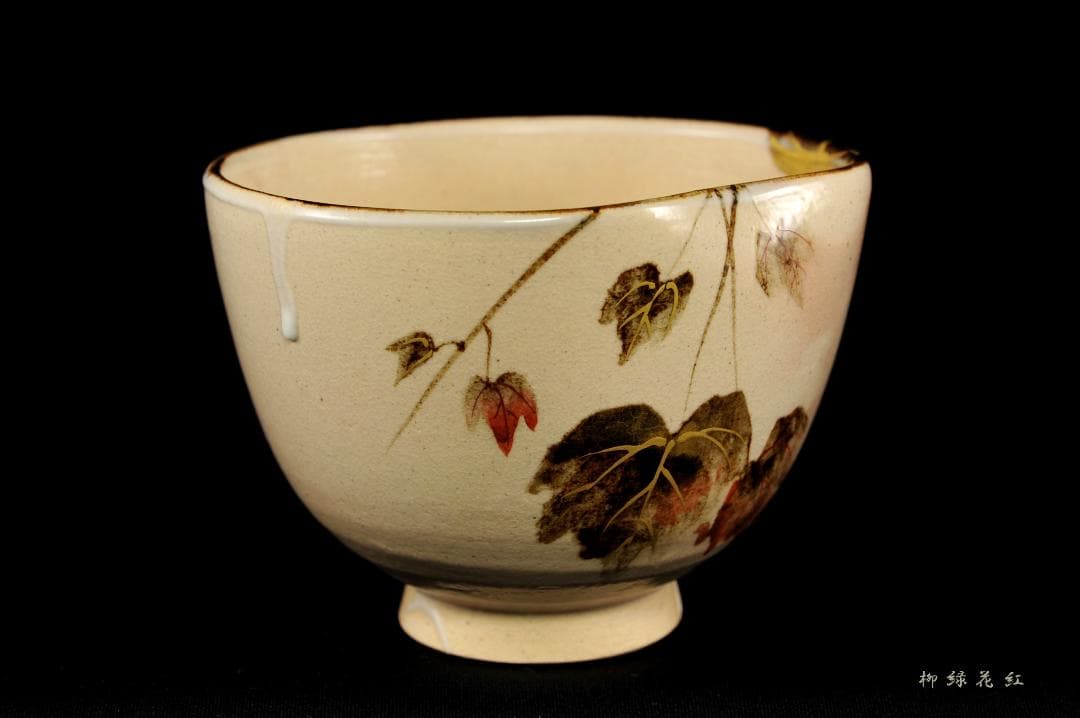 通次阿山 御本手 蔦 茶碗 共箱 茶道具