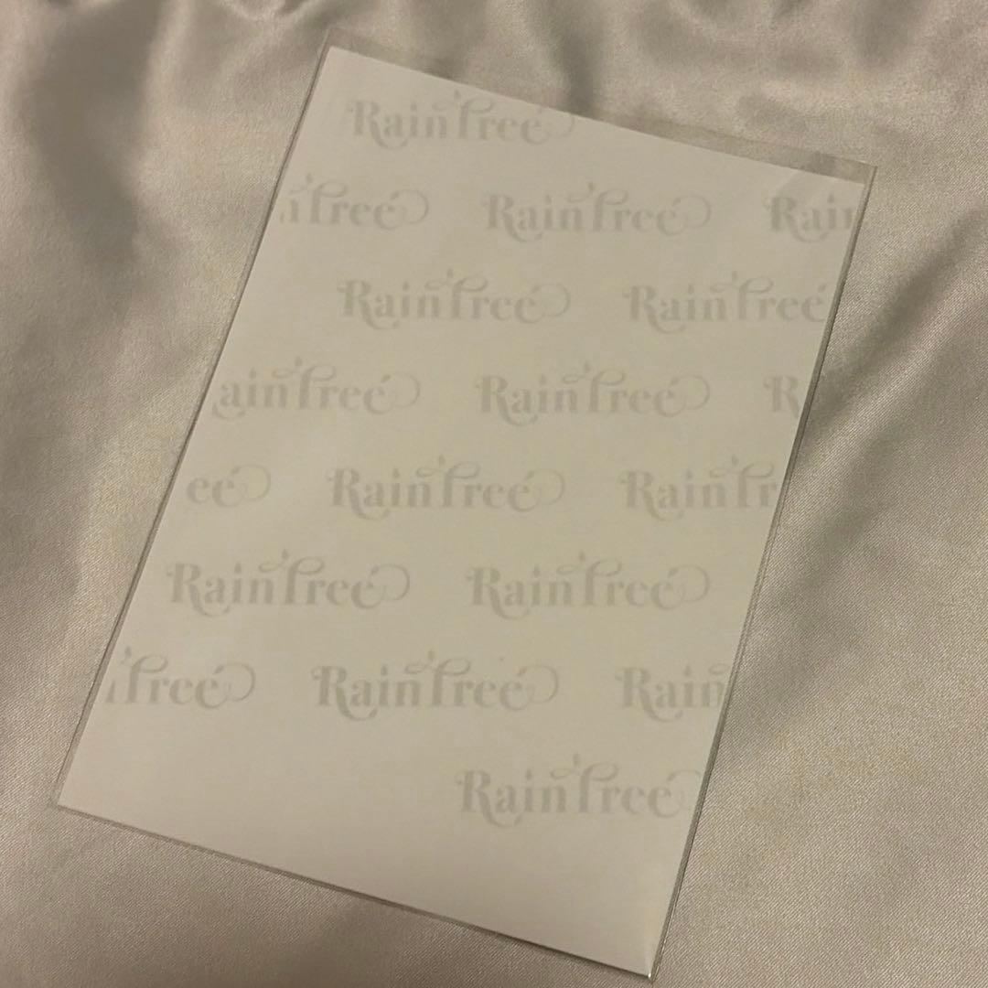 Rain Tree レインツリー 綾瀬ことり ベージュニット チュウ 直筆