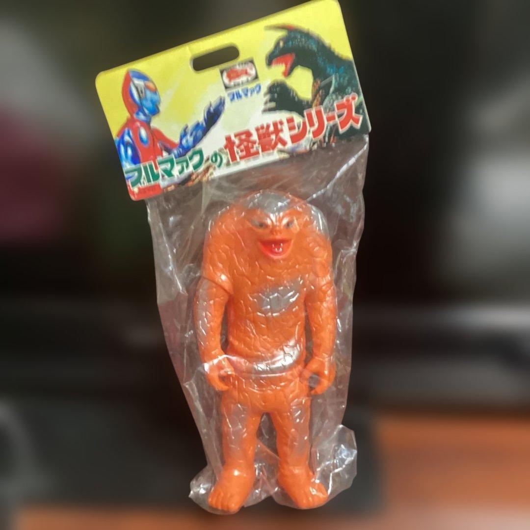 ブルマァク　ジャミラ　オレンジ色　新品未開封　プロフ必読