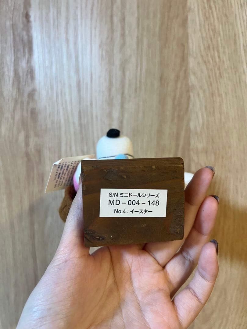 スヌーピー ぬいぐるみ 50周年限定