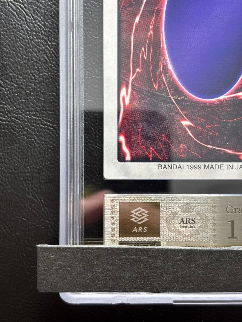 【ARS10】青眼の白竜3体連結 バンダイ版 東映アニメフェスタ 靑眼の白竜