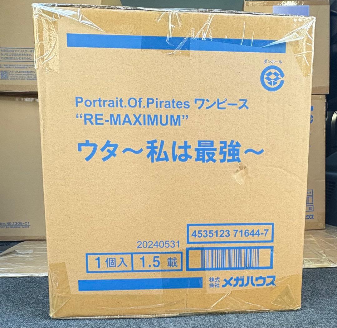 Portrait.Of.Pirates　RE-MAXIMUM　ウタ ～私は最強～