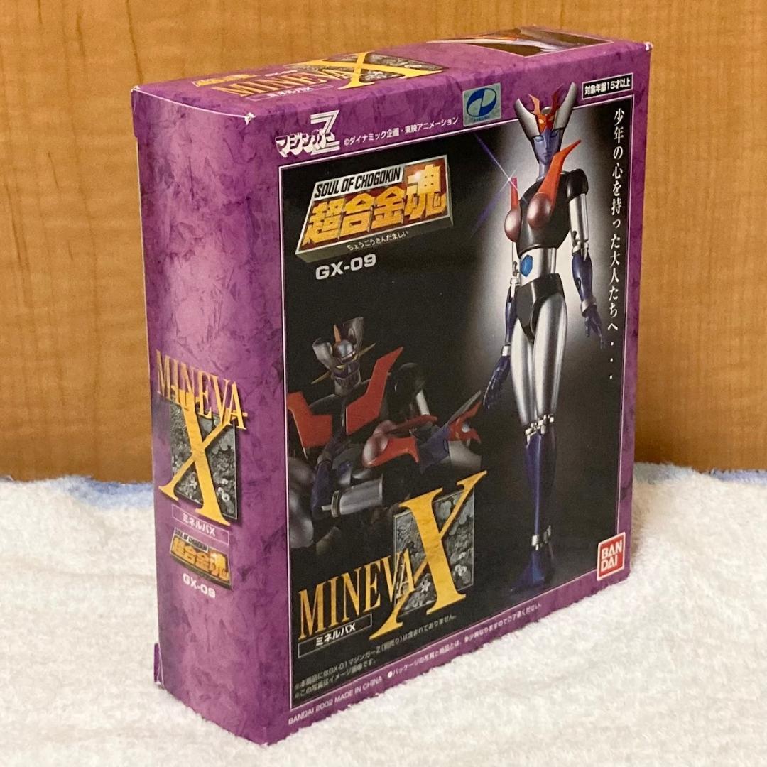 未開封 バンダイ マジンガーZ 超合金魂 GX-09 ミネルバX フィギュア