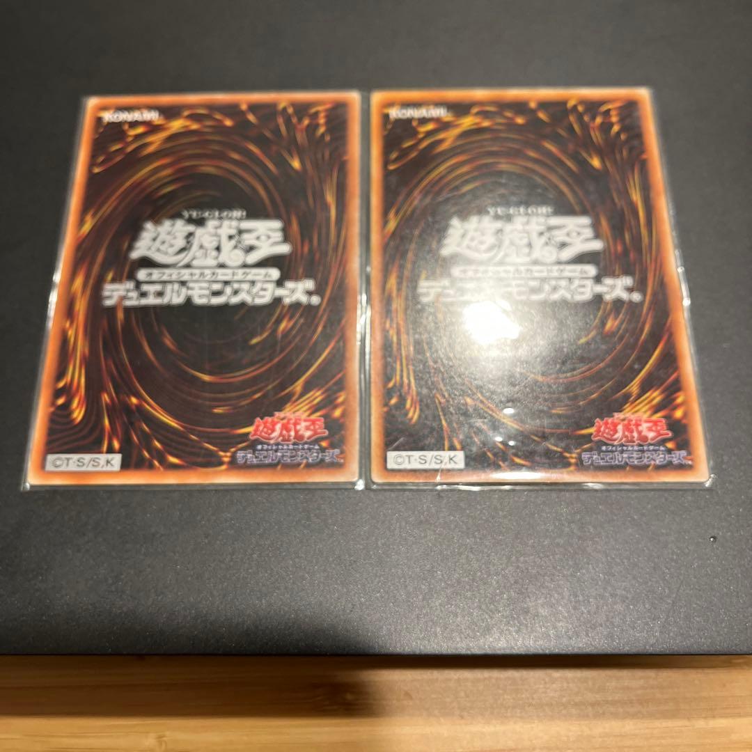 遊戯王 カオス・ソルジャー 開闢の使者 混沌帝龍 終焉の使者 レリーフ