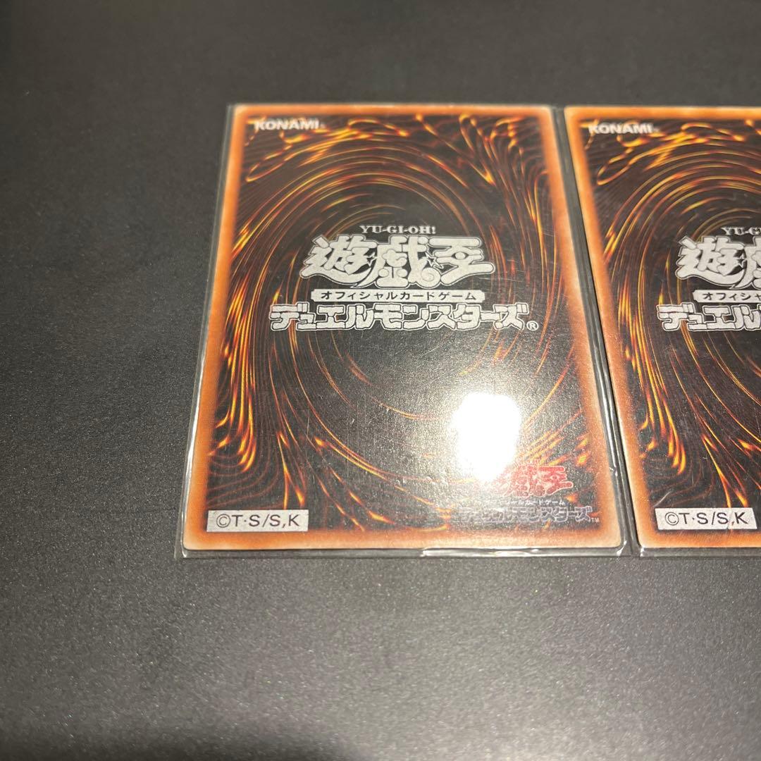 遊戯王 カオス・ソルジャー 開闢の使者 混沌帝龍 終焉の使者 レリーフ