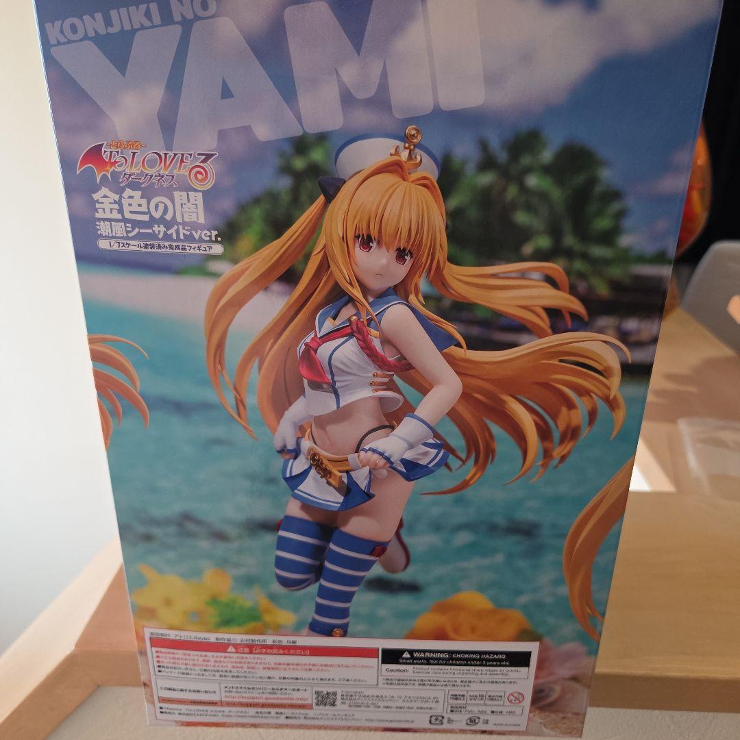 KADOKAWA To LOVEる -とらぶる-ダークネス金色の闇 フィギュア