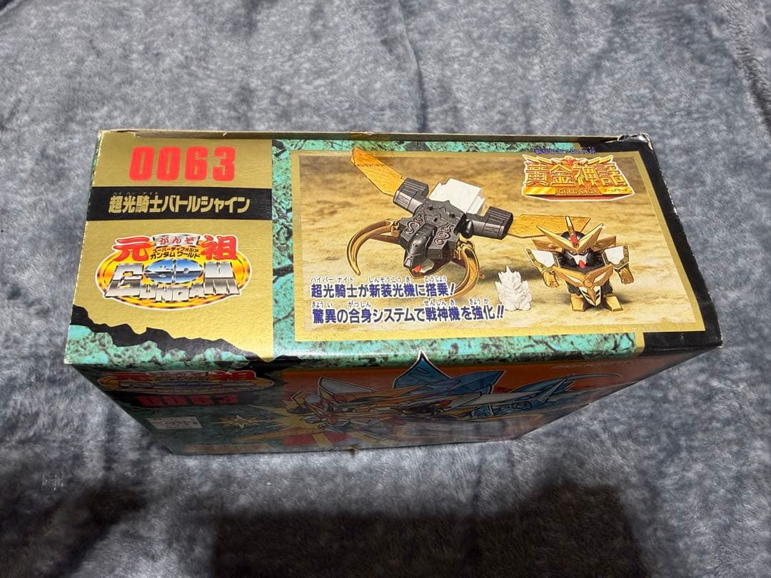【未組立】元祖SDガンダムワールド 超光騎士バトルシャイン 0063