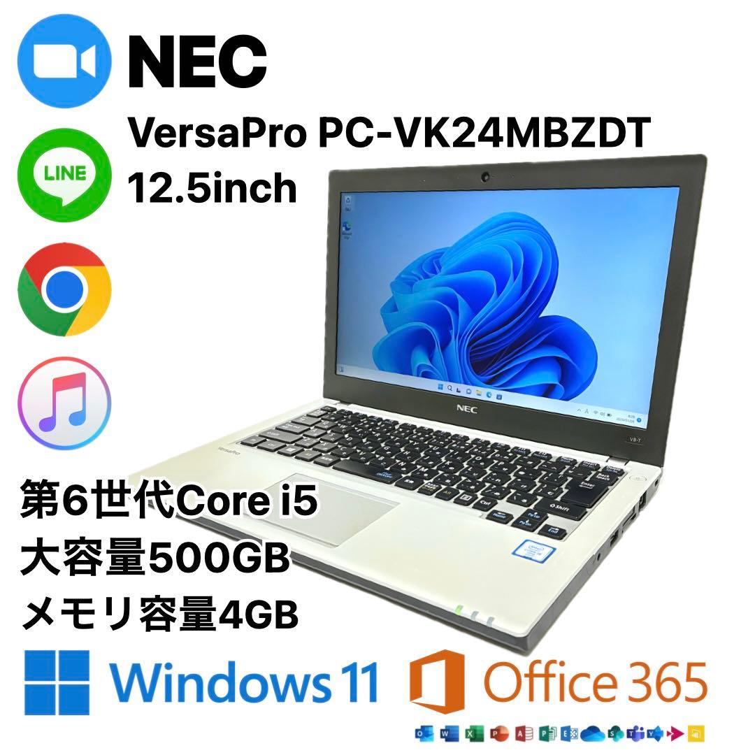 NEC VersaPro VK24MB-T HDD500GB ノートパソコンPC