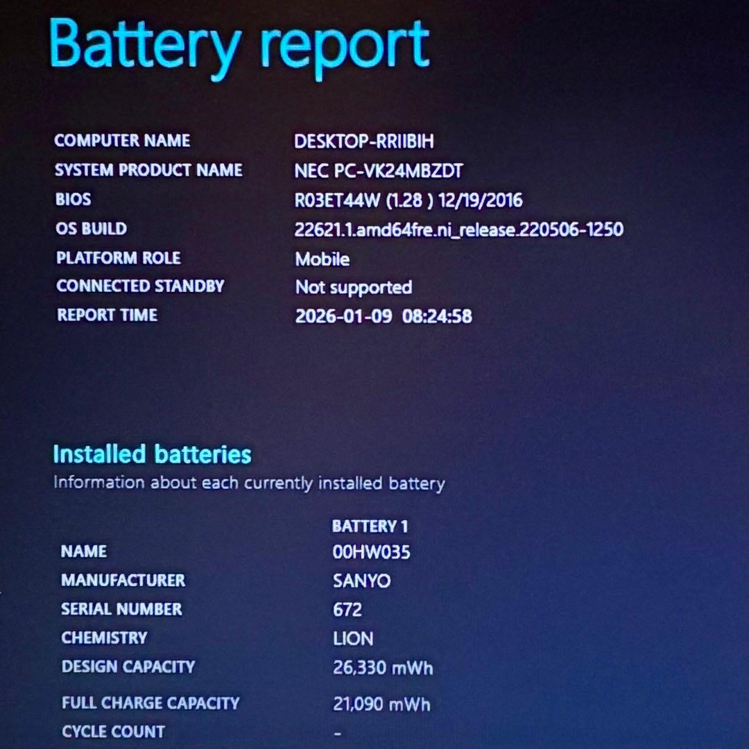 NEC VersaPro VK24MB-T HDD500GB ノートパソコンPC