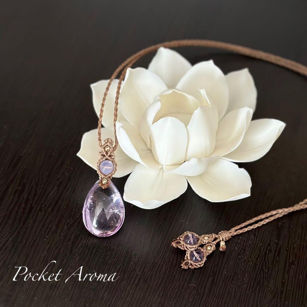 『麗紫』アメジストとスコロライトのマクラメペンダントネックレス