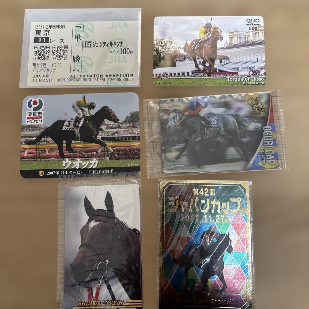 競馬記念券 ジェンティルドンナ ジャパンカップ オグリキャップ コントレイル他