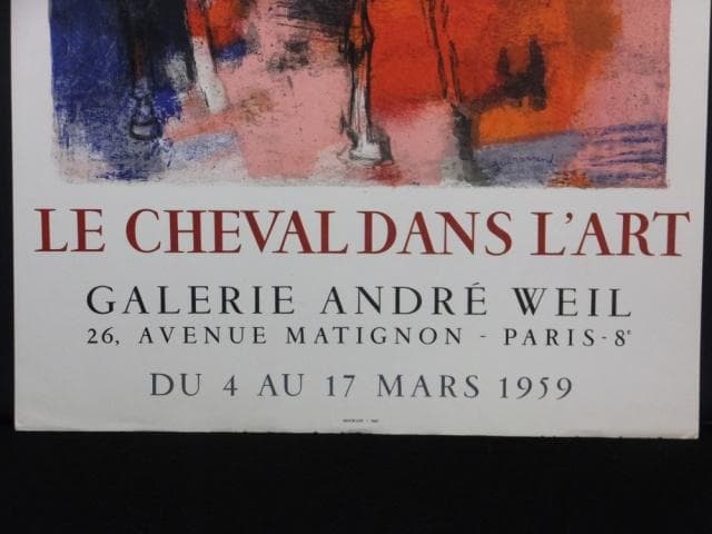 ムルロー・パリ　アート展『ポール・ギヤマン　芸術における馬』リトグラフ0422P
