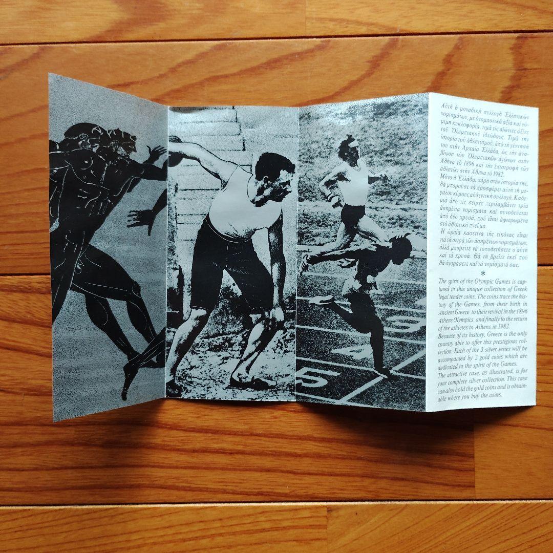 .900銀　　メダル　銀製　貨幣　発行記念　公式記念　銀盃　銀杯