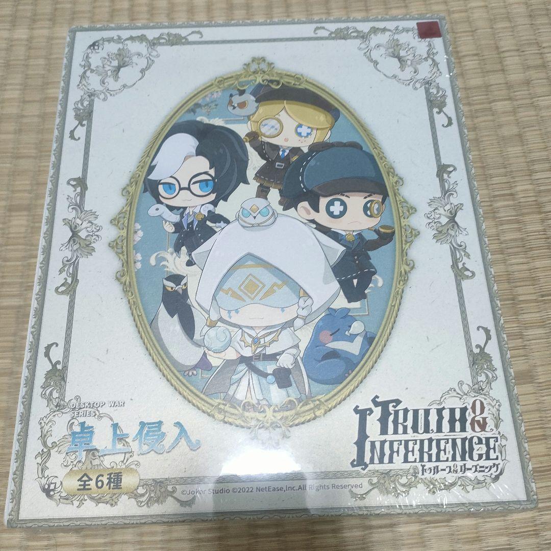 コード未使用 第五人格 トゥルース＆リーズニング 卓上侵入シリーズ