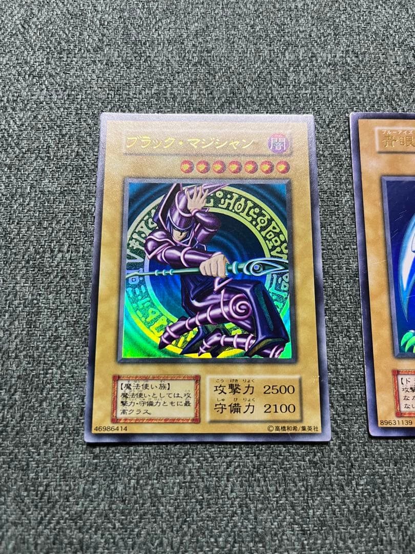 は*る様 遊戯王 初期 御三家 ウルトラ　マグネットローダー入りUVカット率両面