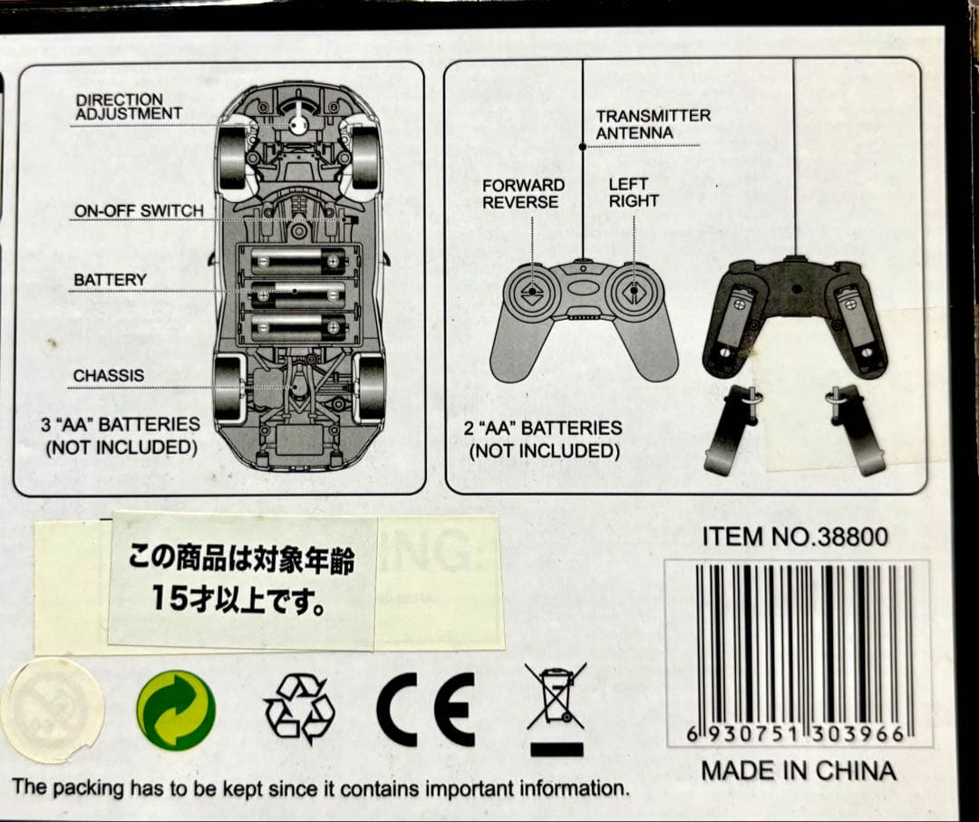 RASTAR【日産フェアレディ370Z 正規認証ラジコンカー 1/24】