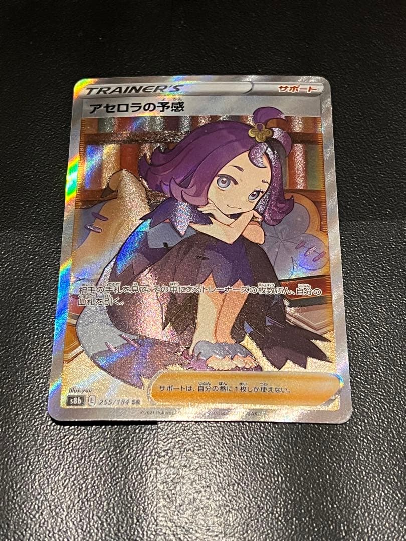 ※オマケあり　ポケカ女の子サポートまとめ売り②