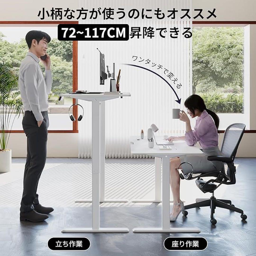 ゲーミングデスク 昇降式デスク 電動 USB×コンセント付き メモリー機能 静音