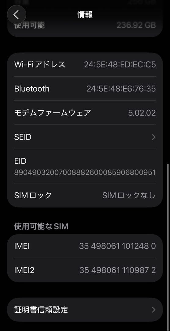 【美品】Apple iPhone 13 Pro 256GB SIMフリー