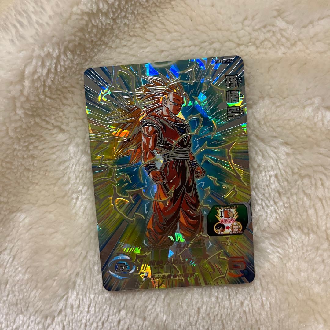 bm11-sec3　孫悟空　コウダイさん専用