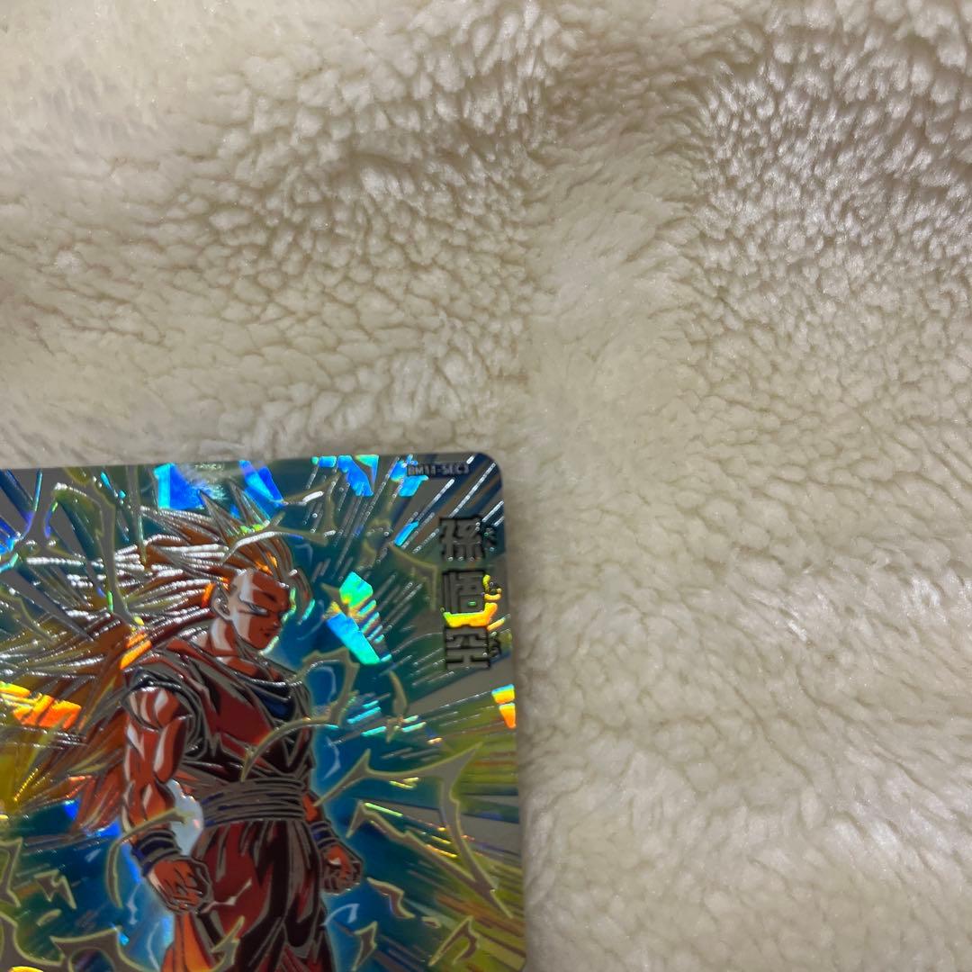 bm11-sec3　孫悟空　コウダイさん専用