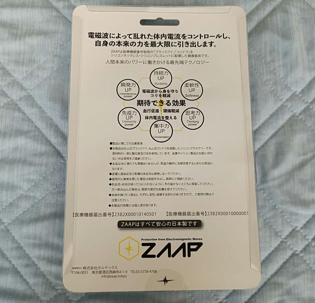 TUBE✕ZAAP コラボネックレス