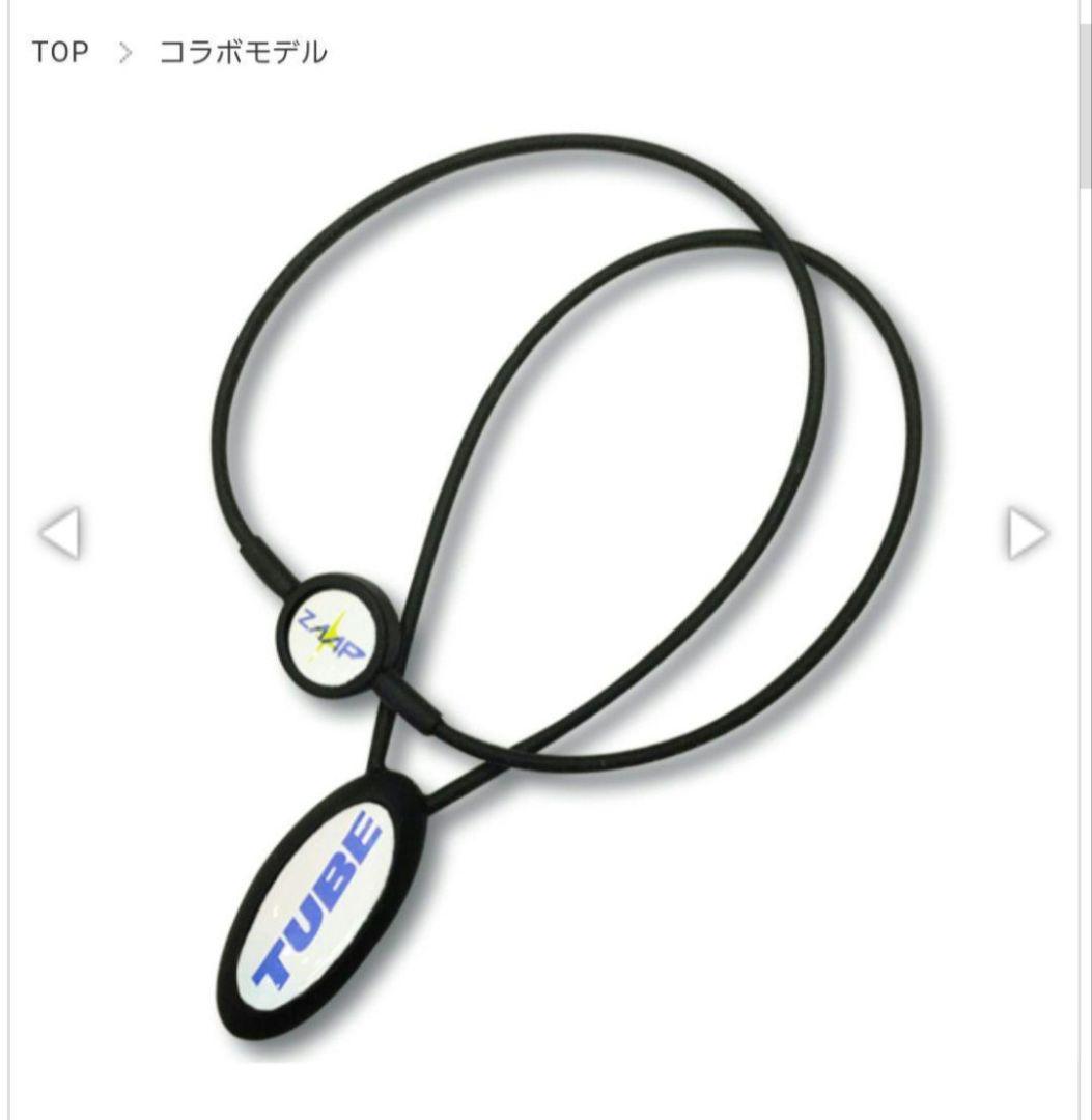 TUBE✕ZAAP コラボネックレス