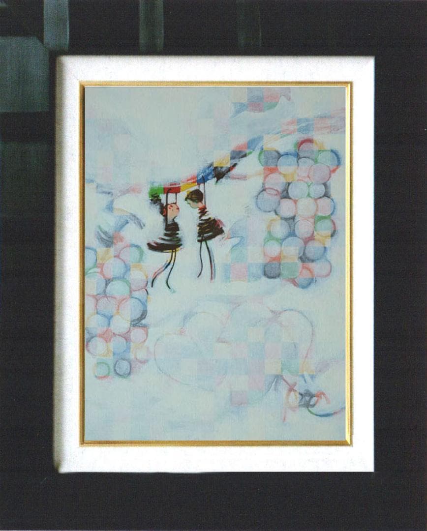 油絵 菅家令子 絵 絵画 インテリア 額付(黒) F4-081114 可愛い子供