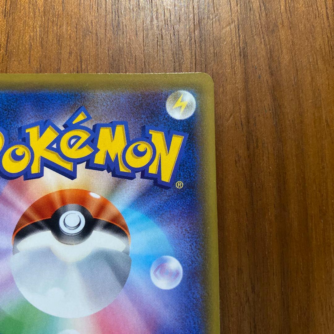 レシラム＆ゼクロムGX SA SM11b ドリームリーグ 064/049