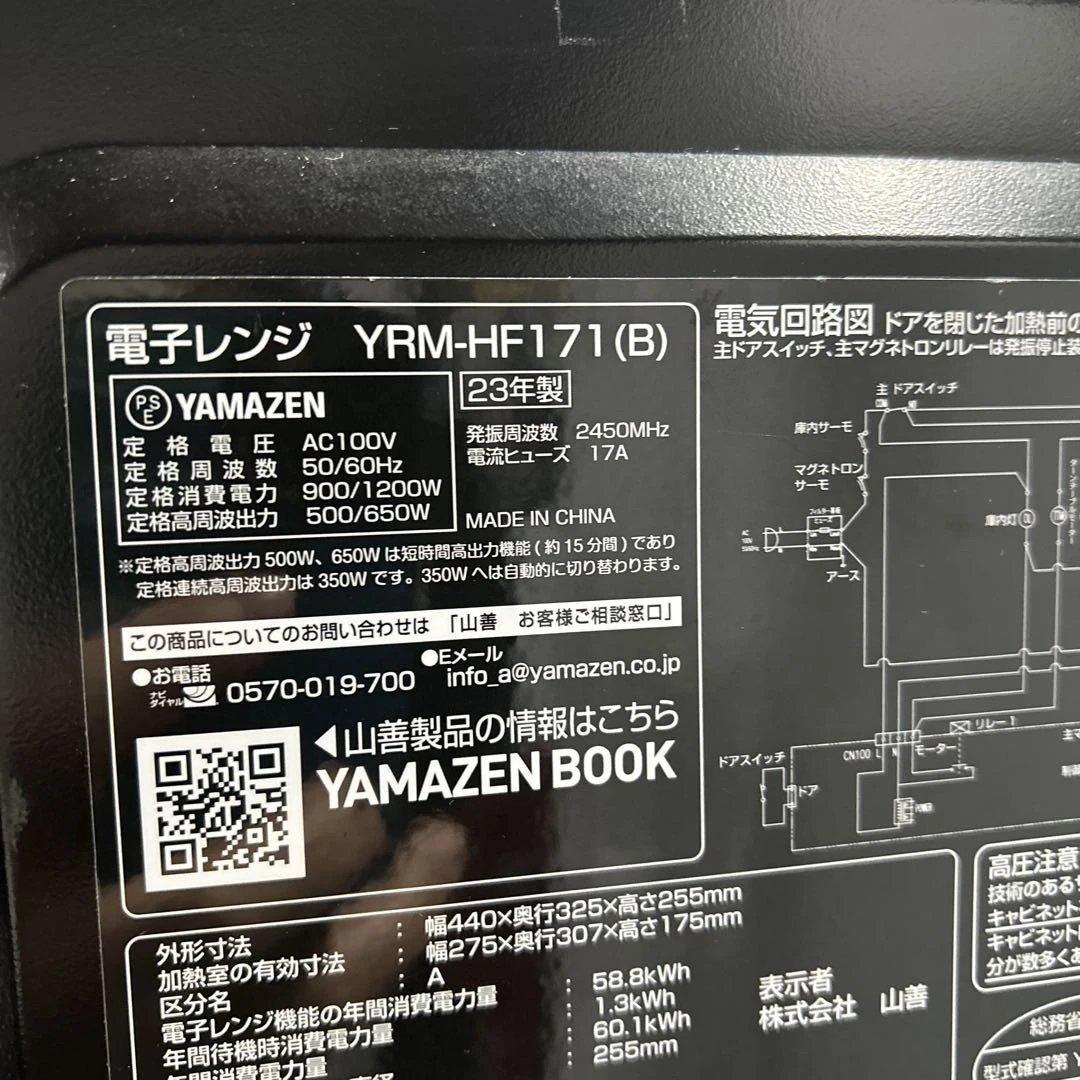 7139 【新生活家電3点セット】高年式 ハイセンス 冷蔵庫 洗濯機 電子レンジ