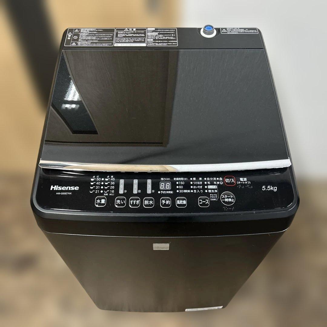 7139 【新生活家電3点セット】高年式 ハイセンス 冷蔵庫 洗濯機 電子レンジ