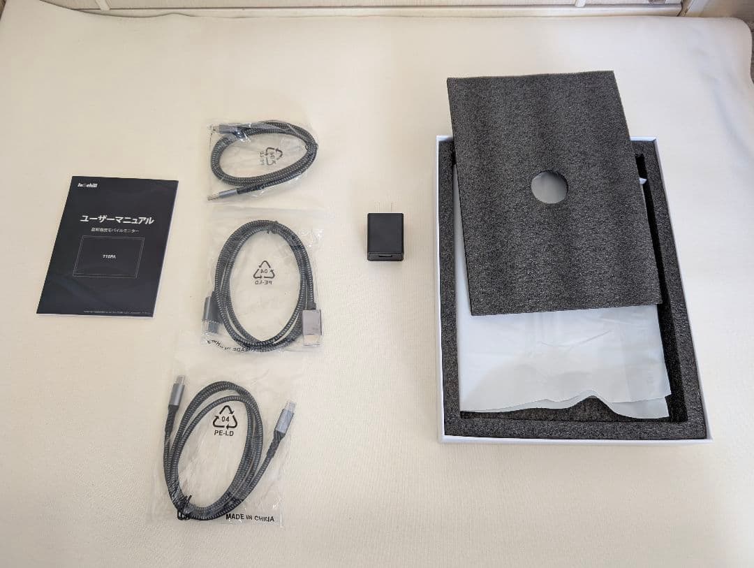 Intehill モバイルモニター 10.5インチ タッチパネル