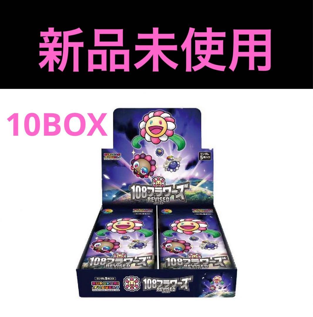 8BOX 未開封 Murakami Flowers 108 REVISED