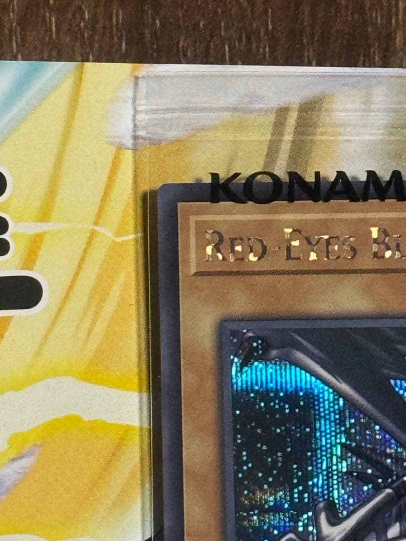 遊戯王 NIKE コラボ レッドアイズブラックドラゴン　真紅眼の黒竜