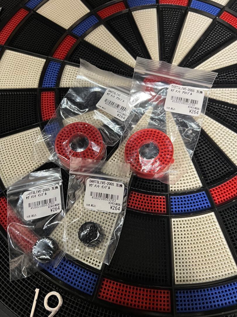 ダーツライブ200S